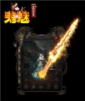 剑心问道天龙八部私服