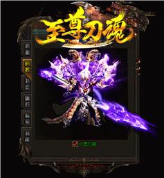 天龙八部私服胖妞插件
